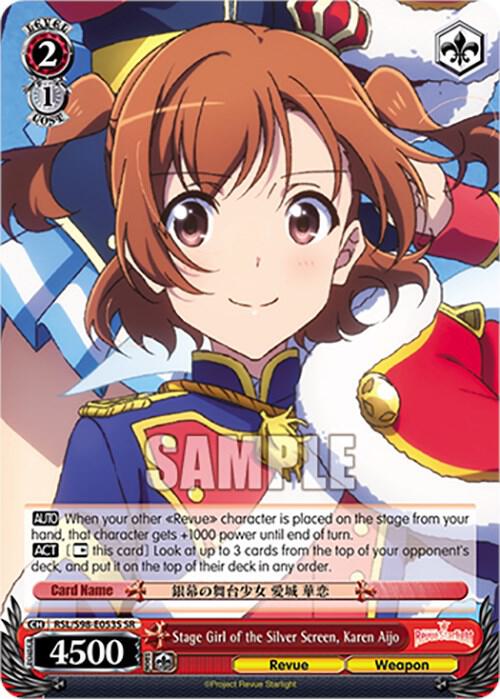 Stage Girl of the Silver Screen Karen Aijo SR RSL/S98-E053S SR Revue Starlight The Movie Card