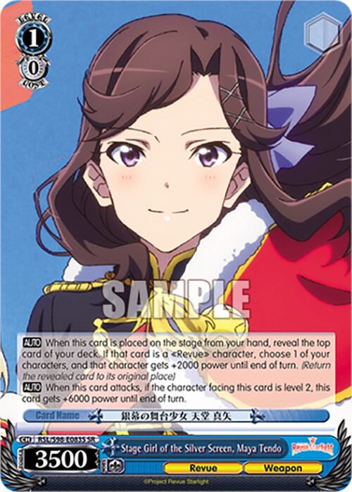 Stage Girl of the Silver Screen Maya Tendo SR RSL/S98-E083S SR Revue Starlight The Movie Card