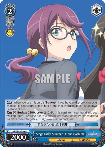 Stage Girls Summer Junna Hoshimi RSL/S56-E090 C Revue Starlight Card