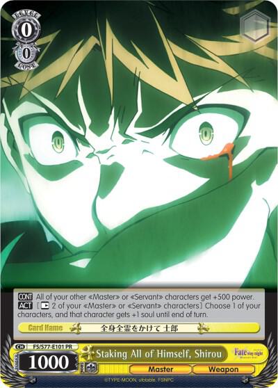 Staking All of Himself Shirou FS/S77-E101 PR Fate/stay night [Heaven’s Feel] Vol.2 Card