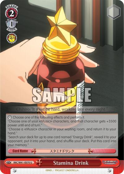 Stamina Drink IMC/W41-E070 U The iDOLM@STER Cinderella Girls Card