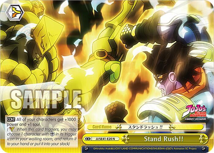Stand Rush JJ/SE41-E20 N JoJo's Bizarre Adventure: Stardust Crusaders Premium Booster Card