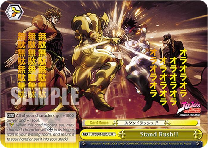 Stand Rush JJR JJ/SE41-E20J JJR JoJo's Bizarre Adventure: Stardust Crusaders Premium Booster Card
