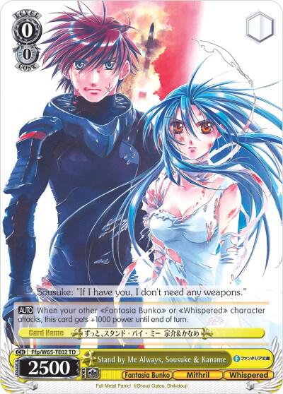 Stand by Me Always Sousuke and Kaname Ffp/W65-TE02 TD Fujimi Fantasia Bunko Card