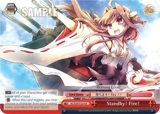 Standby Fire KC/S25-E123 CR KanColle Card