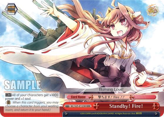 Standby Fire RRR KC/S25-E123R RRR KanColle Card