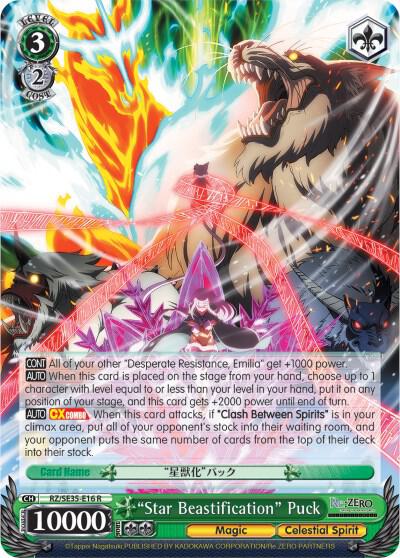 Star Beastification Puck RZ/SE35-E16 R Re:ZERO: The Frozen Bond Card