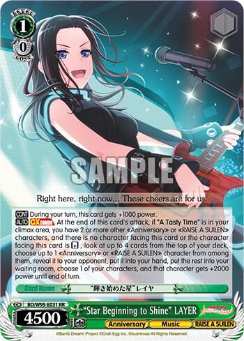 Star Beginning to Shine LAYER BD/W95-E031 RR BanG Dream! Girls Band Party! 5th Anniversary Card