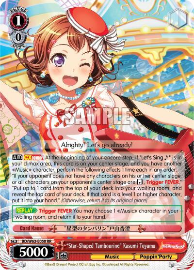 Star Shaped Tambourine Kasumi Toyama BD/W63-E050 RR BanG Dream! Girls Band Party! Vol.2 Card