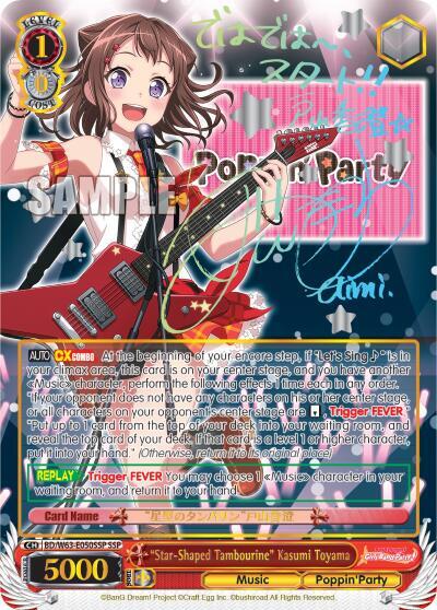 Star Shaped Tambourine Kasumi Toyama SSP BD/W63-E050SSP SSP BanG Dream! Girls Band Party! Vol.2 Card