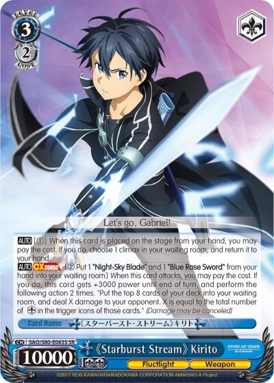Starburst Stream Kirito SR SAO/S80-E083S SR Sword Art Online -Alicization- Vol.2 Card