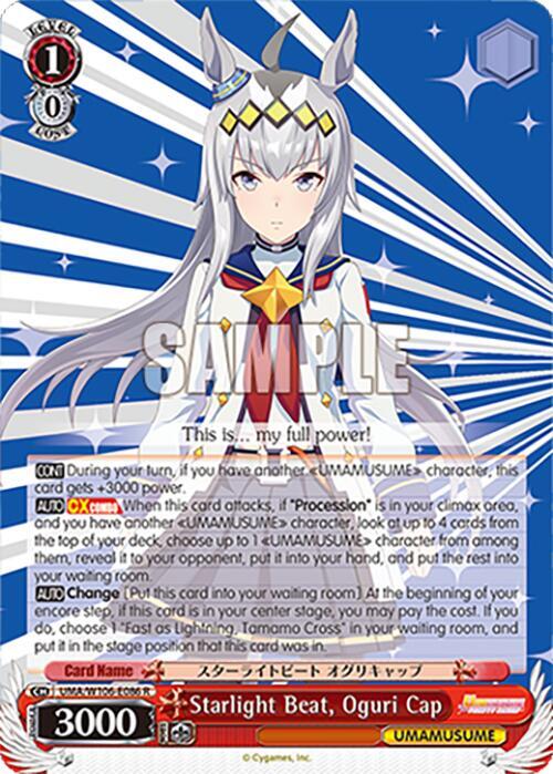 Starlight Beat Oguri Cap UMA/W106-E086 Umamusume: Pretty Derby Card