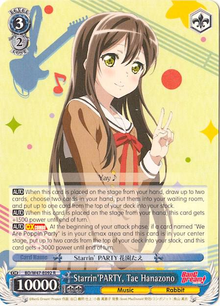StarrinPARTY Tae Hanazono BD/W47-E092 R BanG Dream! Card