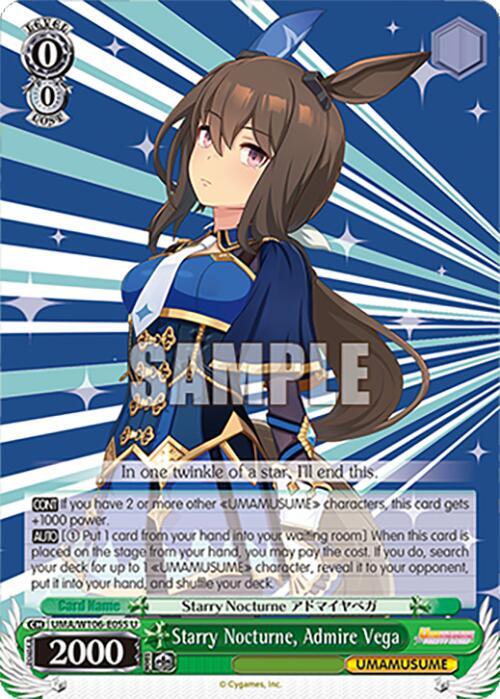 Starry Nocturne Admire Vega UMA/W106-E055 Umamusume: Pretty Derby Card
