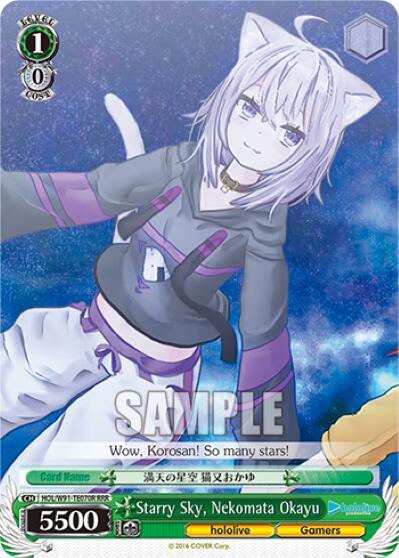 Starry Sky Nekomata Okayu RRR HOL/W91-TE070R RRR hololive production Card