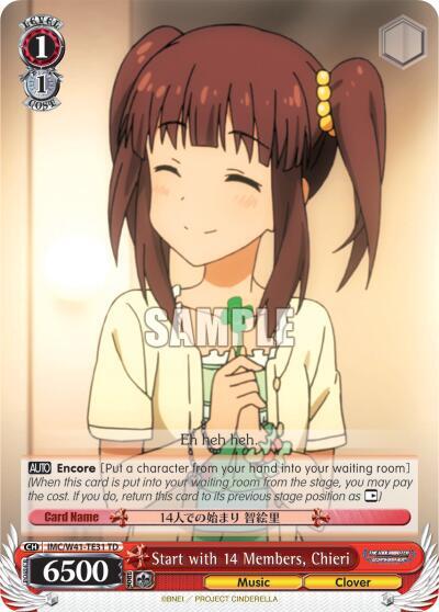 Start with 14 Members Chieri IMC/W41-TE31 TD The iDOLM@STER Cinderella Girls Card