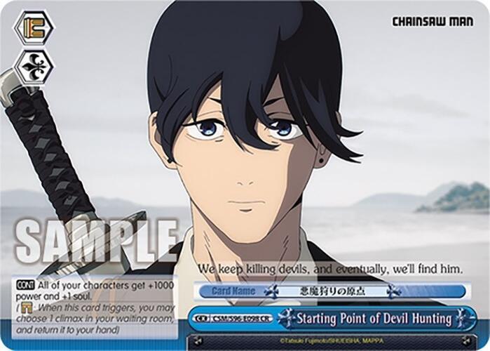 Starting Point of Devil Hunting CSM/S96-E098 CR Chainsaw Man Card
