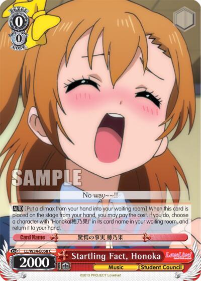 Startling Fact Honoka LL/W34-E058 C Love Live! Vol. 2 Card