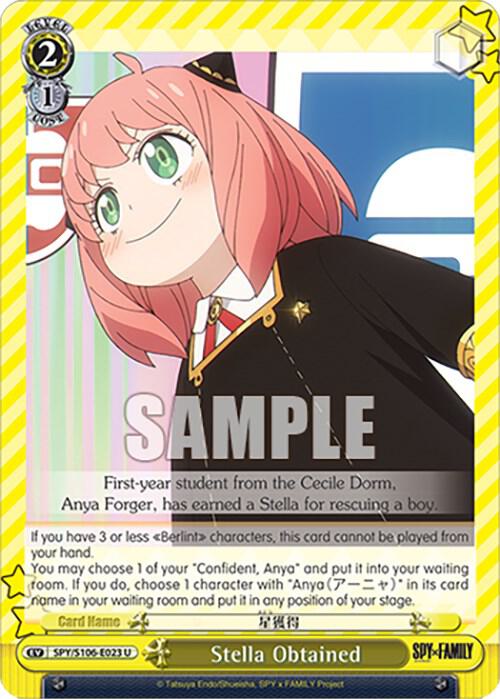 Stella Obtained SPY/S106-E023 U SPY x FAMILY Card