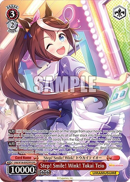 Step Smile Wink Tokai Teio OFR UMA/W106-E092OFR Umamusume: Pretty Derby Card