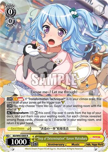 Step of Determination Kanon Matsubara BD/W95-E005 R BanG Dream! Girls Band Party! 5th Anniversary Card