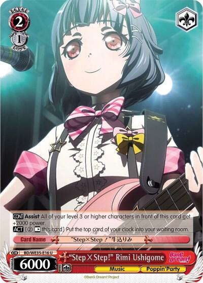 StepxStep Rimi Ushigome BD/WE35-E16 U Poppin’Party x Roselia Card