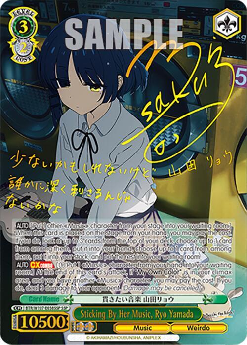 Sticking By Her Music Ryo Yamada SSP BTR/W107-E038SSP SSP BOCCHI THE ROCK! Card