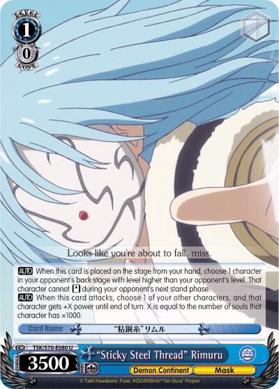 Sticky Steel Thread Rimuru TSK/S70-E080 U That Time I Got Reincarnated as a Slime Card