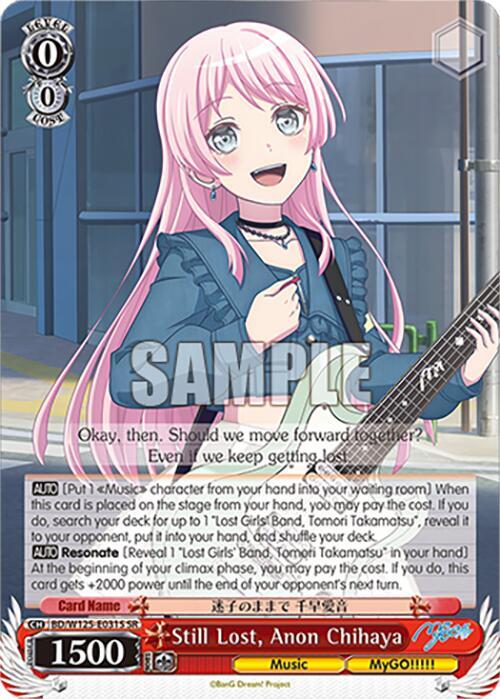 Still Lost Anon Chihaya SR BD/W125-E031S SR MyGO!!!!! x Ave Mujica Card