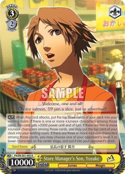 Store Managers Son Yosuke P4/EN-S01-005 R Persona 4 ver.E Card