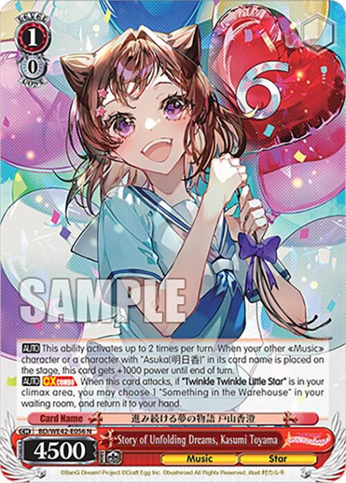 Story of Unfolding Dreams Kasumi Toyama BD/WE42-E056 N BanG Dream! Girls Band Party! Countdown Collection Premium Booster Card