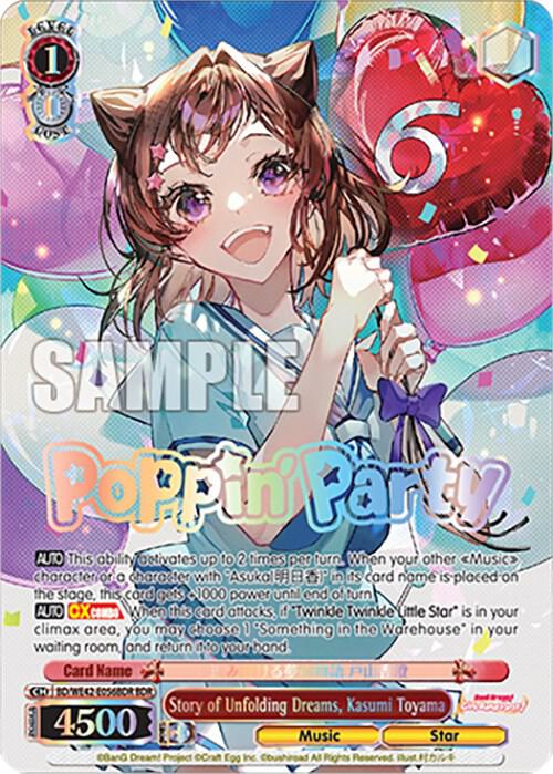 Story of Unfolding Dreams Kasumi Toyama BDR BD/WE42-E056BDR BDR BanG Dream! Girls Band Party! Countdown Collection Premium Booster Card