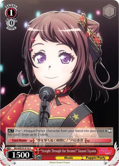 Straight Through Our Dreams Kasumi Toyama BD/WE35-E14 U Poppin’Party x Roselia Card