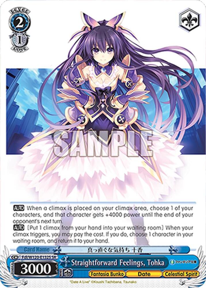 Straightforward Feelings Tohka SR Fdl/W120-E132S SR Fujimi Fantasia Bunko Vol.2 Card