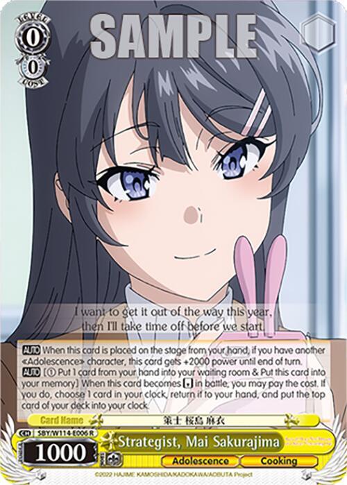 Strategist Mai Sakurajima SBY/W114-E006 R Rascal Does Not Dream Series Card