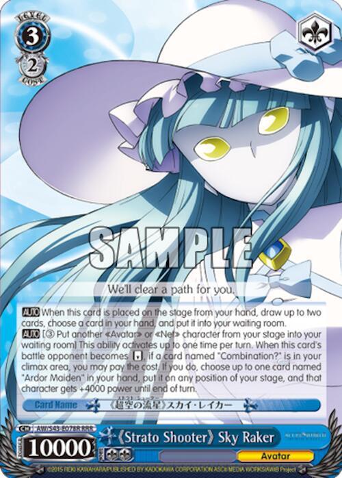 Strato Shooter Sky Raker RRR AW/S43-E078R RRR Accel World -Infinite Burst- Card
