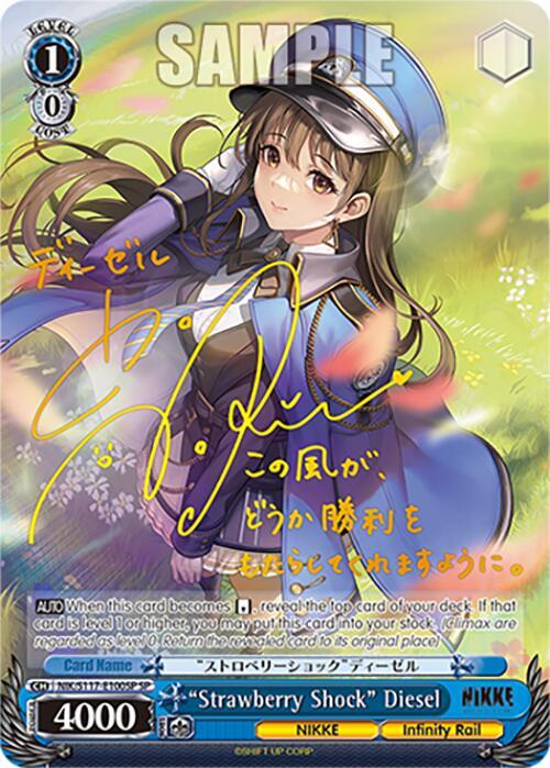 Strawberry Shock Diesel SP NIK/S117-E100SP SP GODDESS OF VICTORY: NIKKE Card