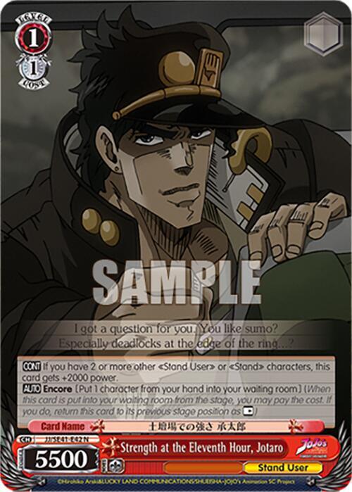 Strength at the Eleventh Hour Jotaro JJ/SE41-E42 N JoJo's Bizarre Adventure: Stardust Crusaders Premium Booster Card