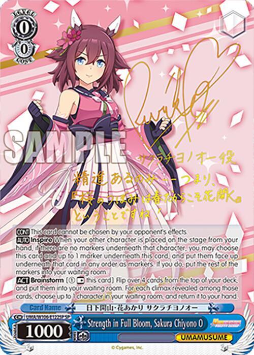 Strength in Full Bloom Sakura Chiyono O SP UMA/W106-E122SP Umamusume: Pretty Derby Card