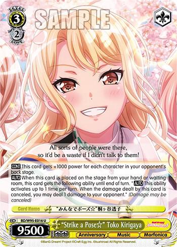 Strike a Pose Toko Kirigaya BD/W95-E016 U BanG Dream! Girls Band Party! 5th Anniversary Card