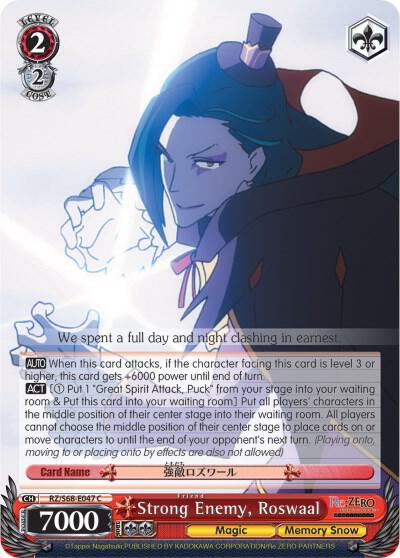 Strong Enemy Roswaal RZ/S68-E047 C Re:ZERO Memory Snow Card