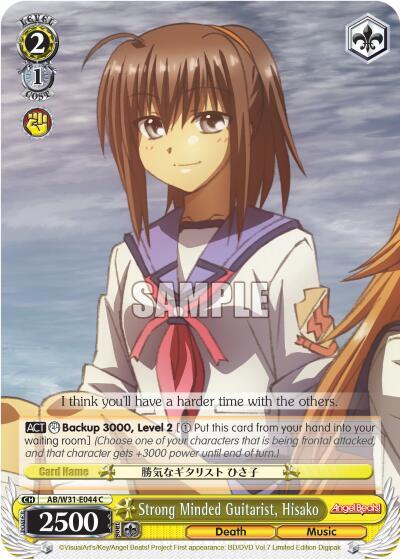 Strong Minded Guitarist Hisako AB/W31-E044 C Angel Beats! Re:Edit Card