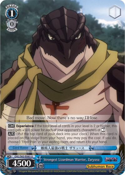 Strongest Lizardman Warrior Zaryusu OVL/S62-E085 U Nazarick: Tomb of the Undead Card