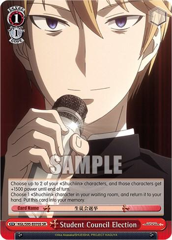 Student Council Election SR KGL/S95-E070S SR Kaguya-Sama: Love is War? Card