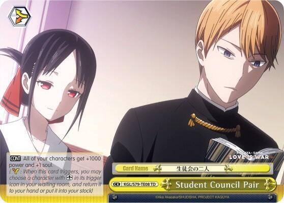 Student Council Pair KGL/S79-TE08 TD Kaguya-sama: Love is War Card