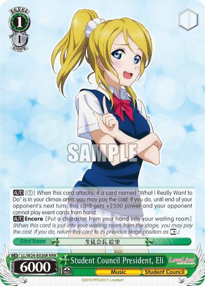 Student Council President Eli RRR LL/W24-E026R RRR Love Live! Card