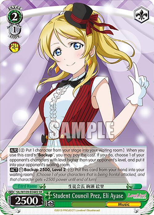 Student Council Prez Eli Ayase SR SIL/W109-E044S SR Love Live! School idol festival 2 MIRACLE LIVE! Card