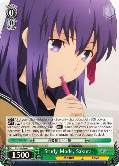 Study Mode Sakura FS/S64-E043 C Fate/stay night [Heaven’s Feel] Card