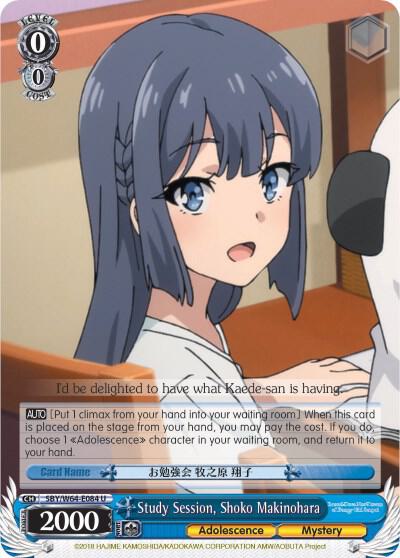 Study Session Shoko Makinohara SBY/W64-E084 U Rascal Does Not Dream of Bunny Girl Senpai Card