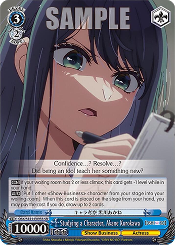 Studying a Character Akane Kurokawa SR OSK/S121-E095S SR [OSHI NO KO] Vol.2 Card
